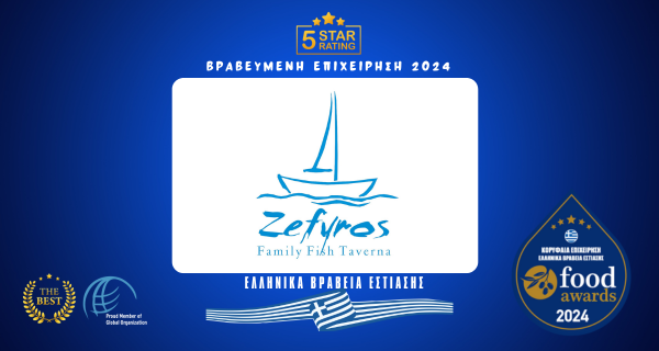 ZEFYROS FAMILY FISH TAVERNA